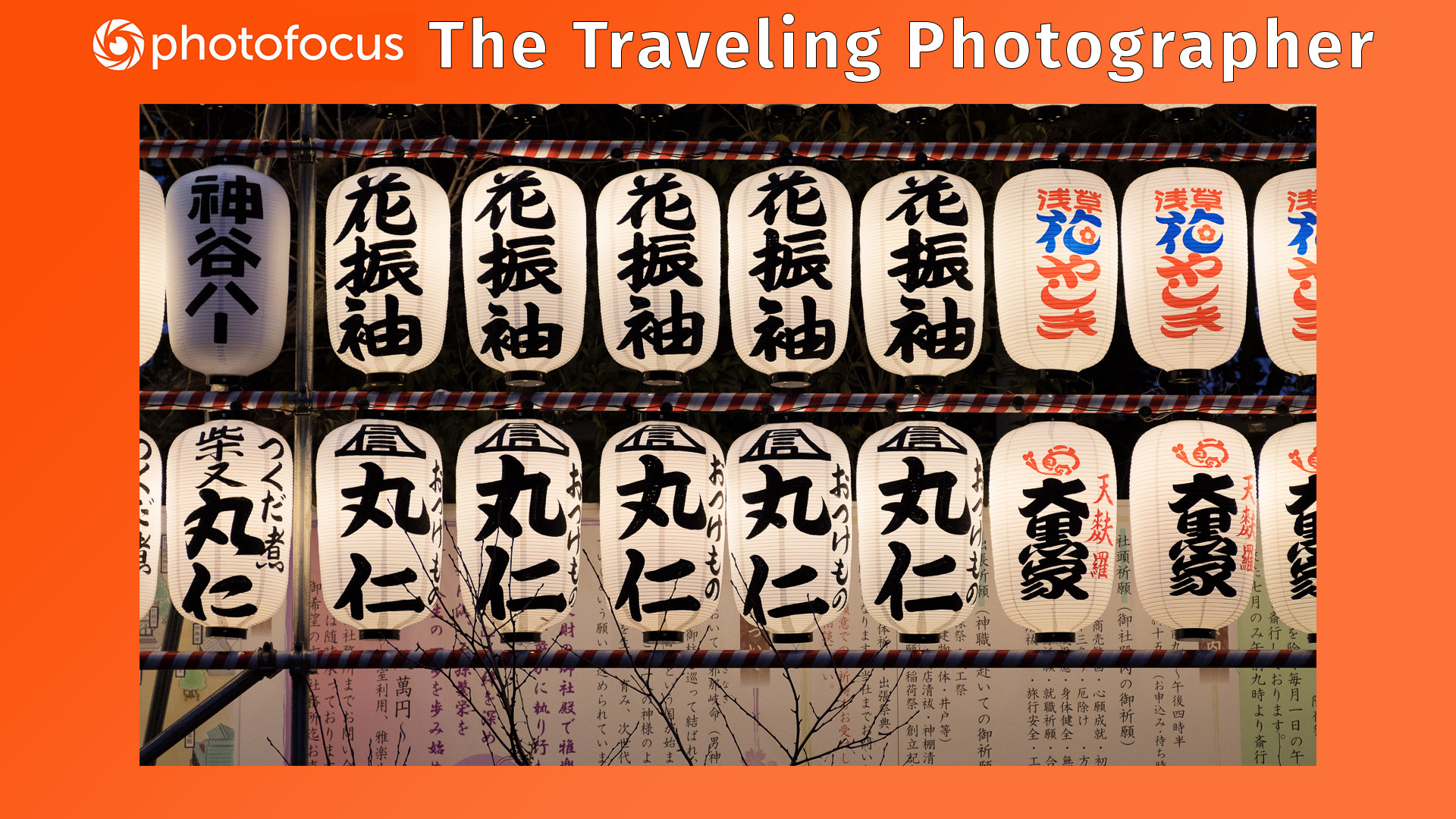 Photofocus Traveling Photographer Frame Lighted lanterns at Sensoji Buddhist temple in Tokyo